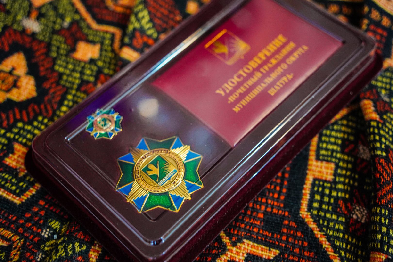 80 лет победе, почетный гражданин, ветеран,