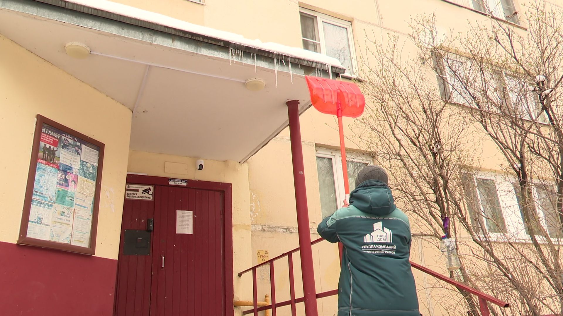 реутов, снег, снег в апреле, сосульки, обработка дорог, циклон зион,