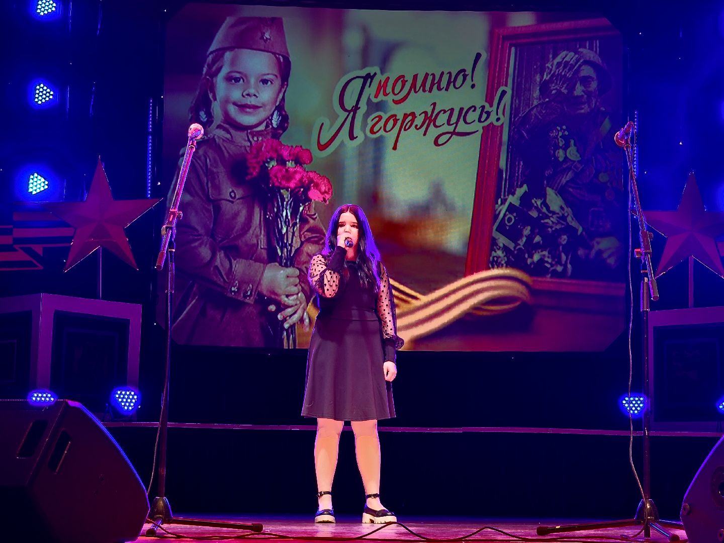 наро-фоминск, наро-фоминский городской округ, фестиваль патриотической песни, дополнительное образование, школьники подмосковья, 80 лет победе,