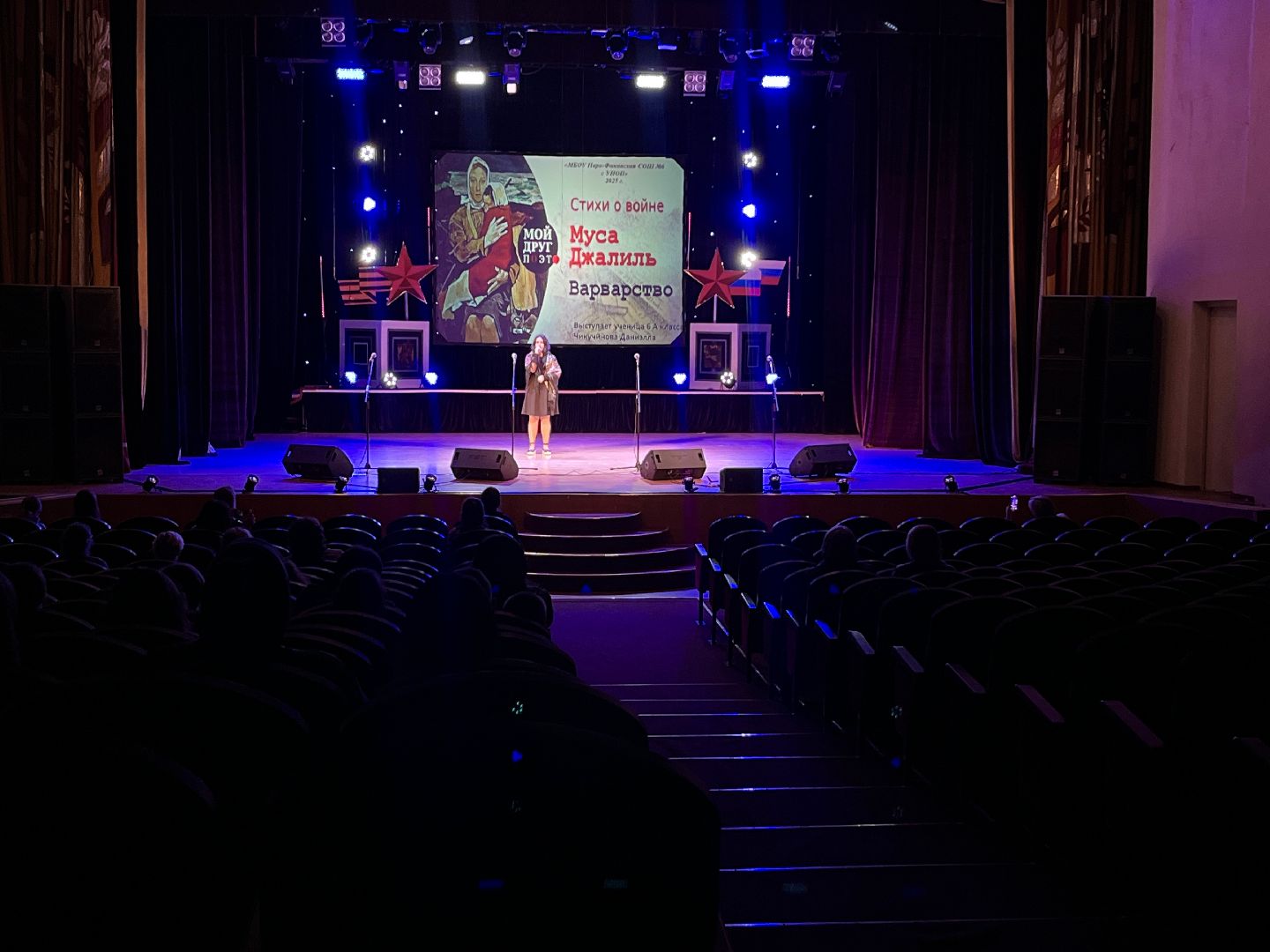 наро-фоминск, наро-фоминский городской округ, фестиваль патриотической песни, дополнительное образование, школьники подмосковья, 80 лет победе,