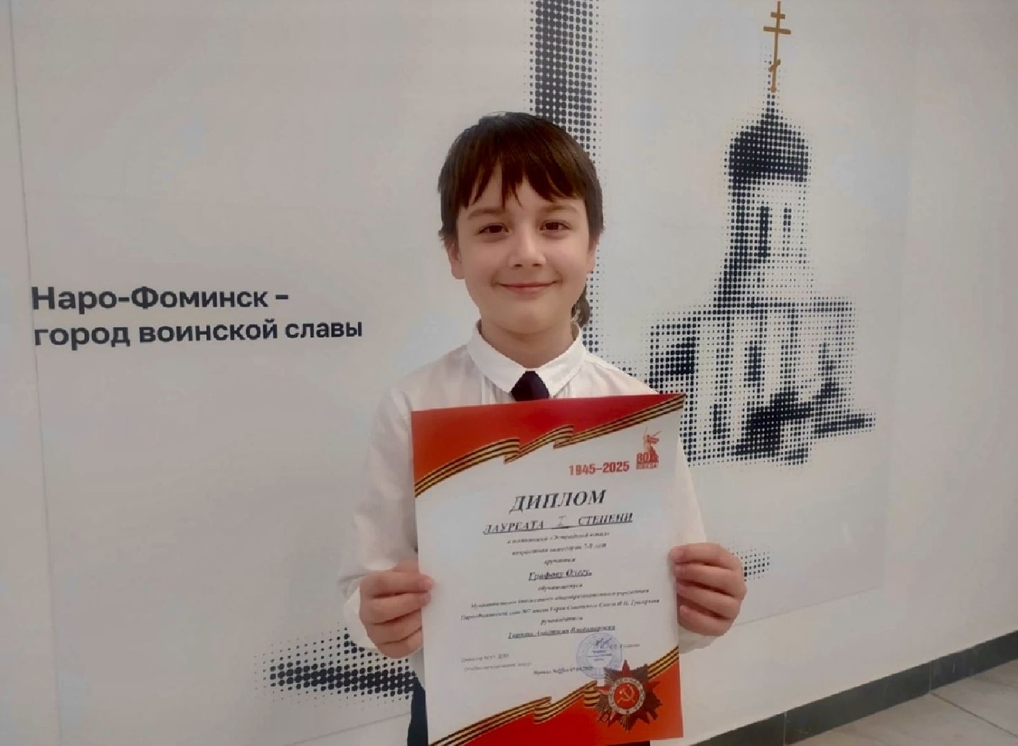 наро-фоминск, наро-фоминский городской округ, фестиваль патриотической песни, дополнительное образование, школьники подмосковья, 80 лет победе,