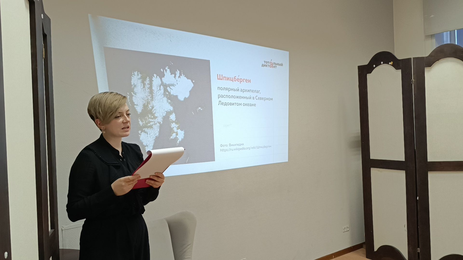 тотальный диктант, лобня, библиотека,