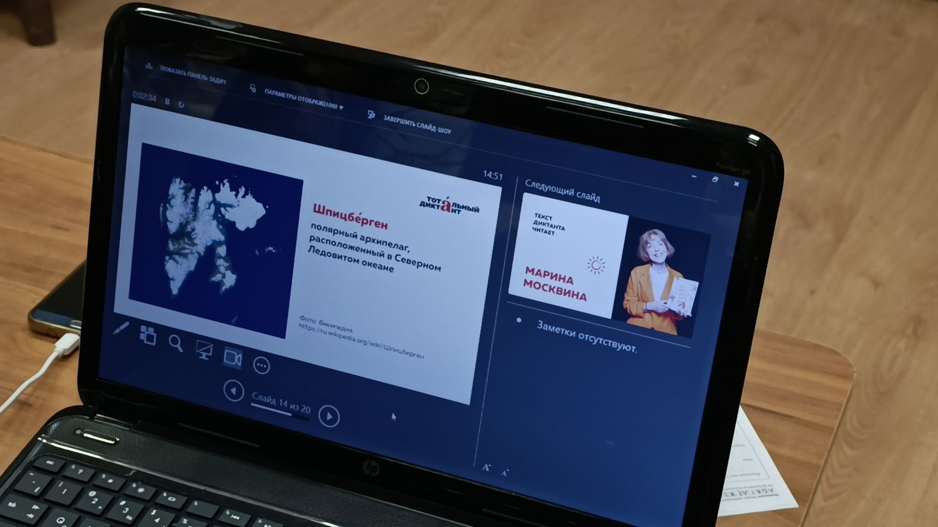 тотальный диктант, лобня, библиотека,