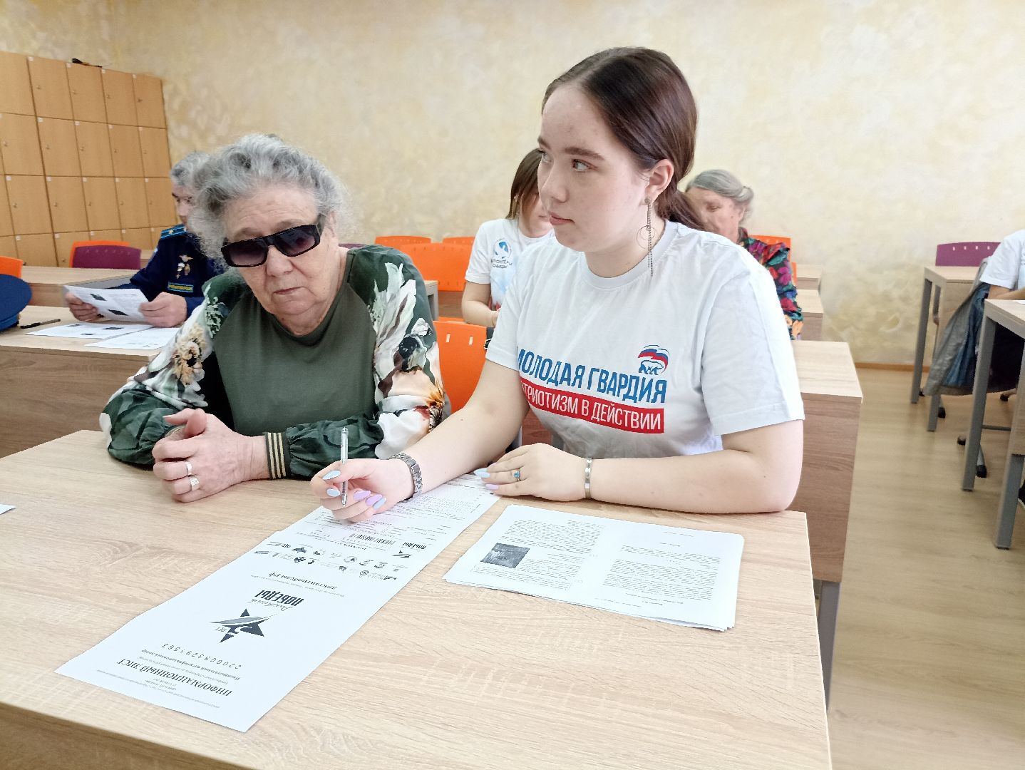 Серпухов, Подмосковье, ДиктантПобеды, память, ВОВ, образование