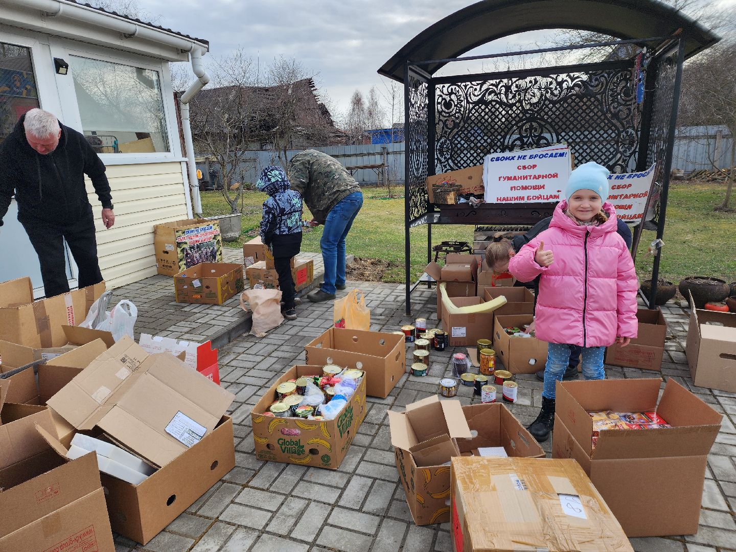 дети, спецоперация, сво, шатура, гуманитарная помощь,