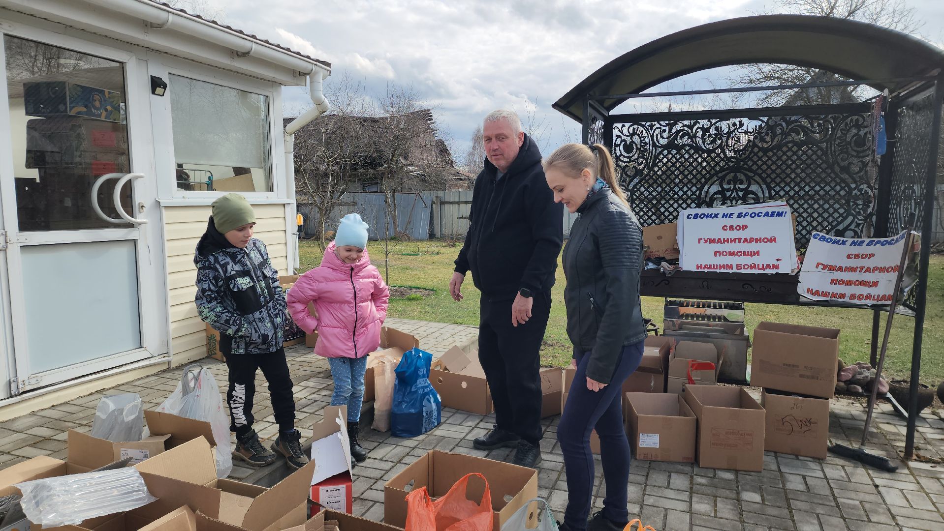 дети, спецоперация, сво, шатура, гуманитарная помощь,
