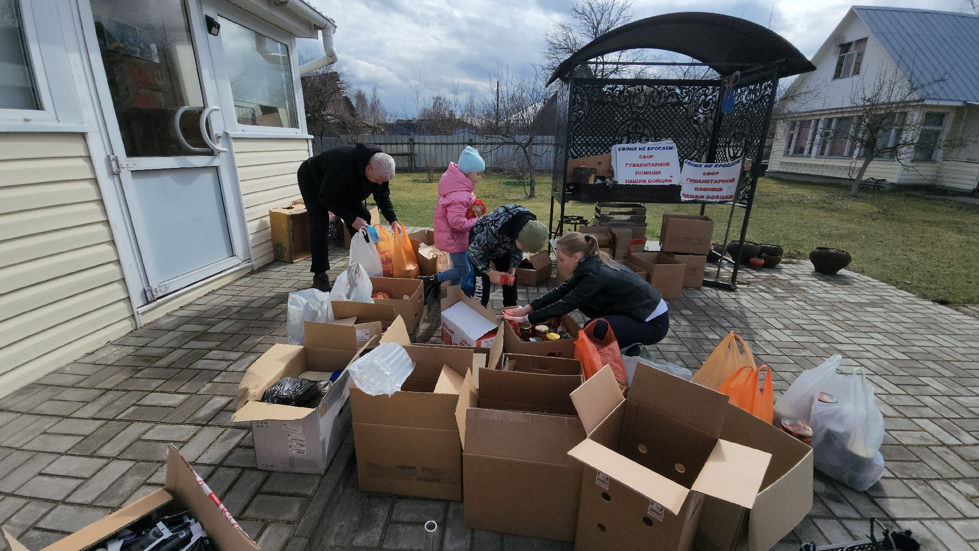 дети, спецоперация, сво, шатура, гуманитарная помощь,