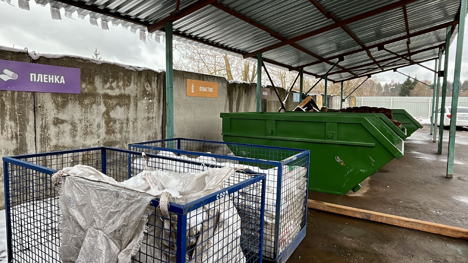 наро-фоминск, наро-фоминский городской округ, мегабак, вторсырье, раздельный сбор отходов,