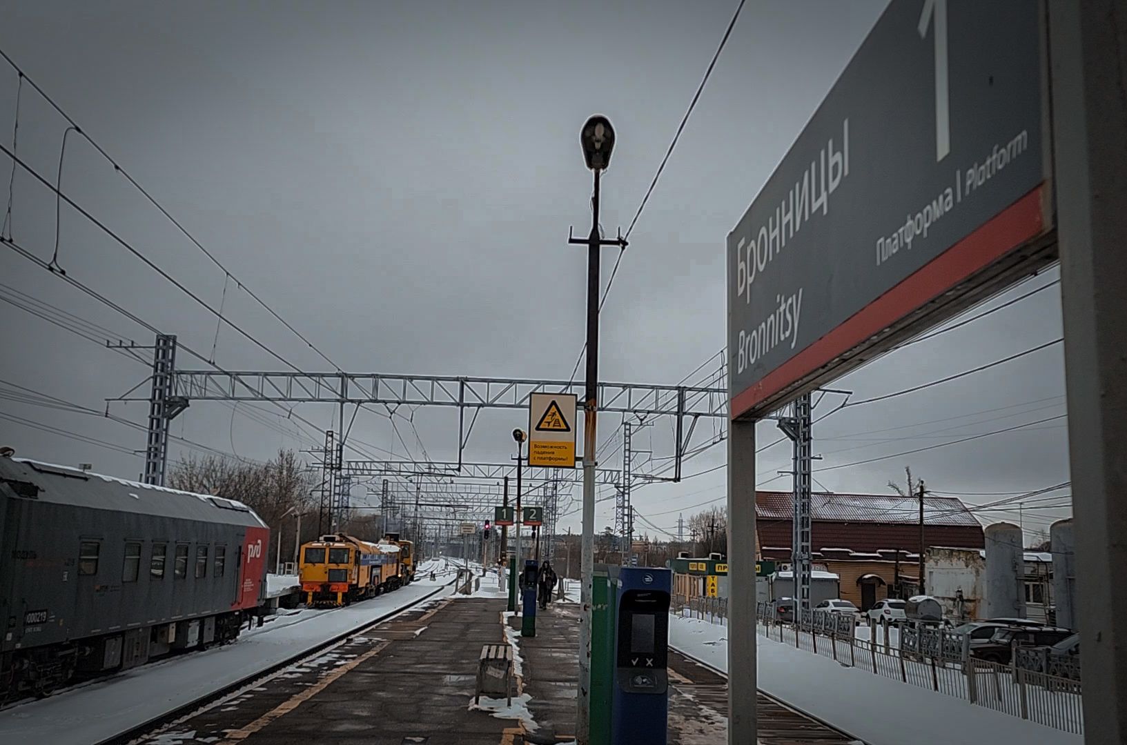 Станция Бронницы, жд, Ремонт железнодорожных путей,