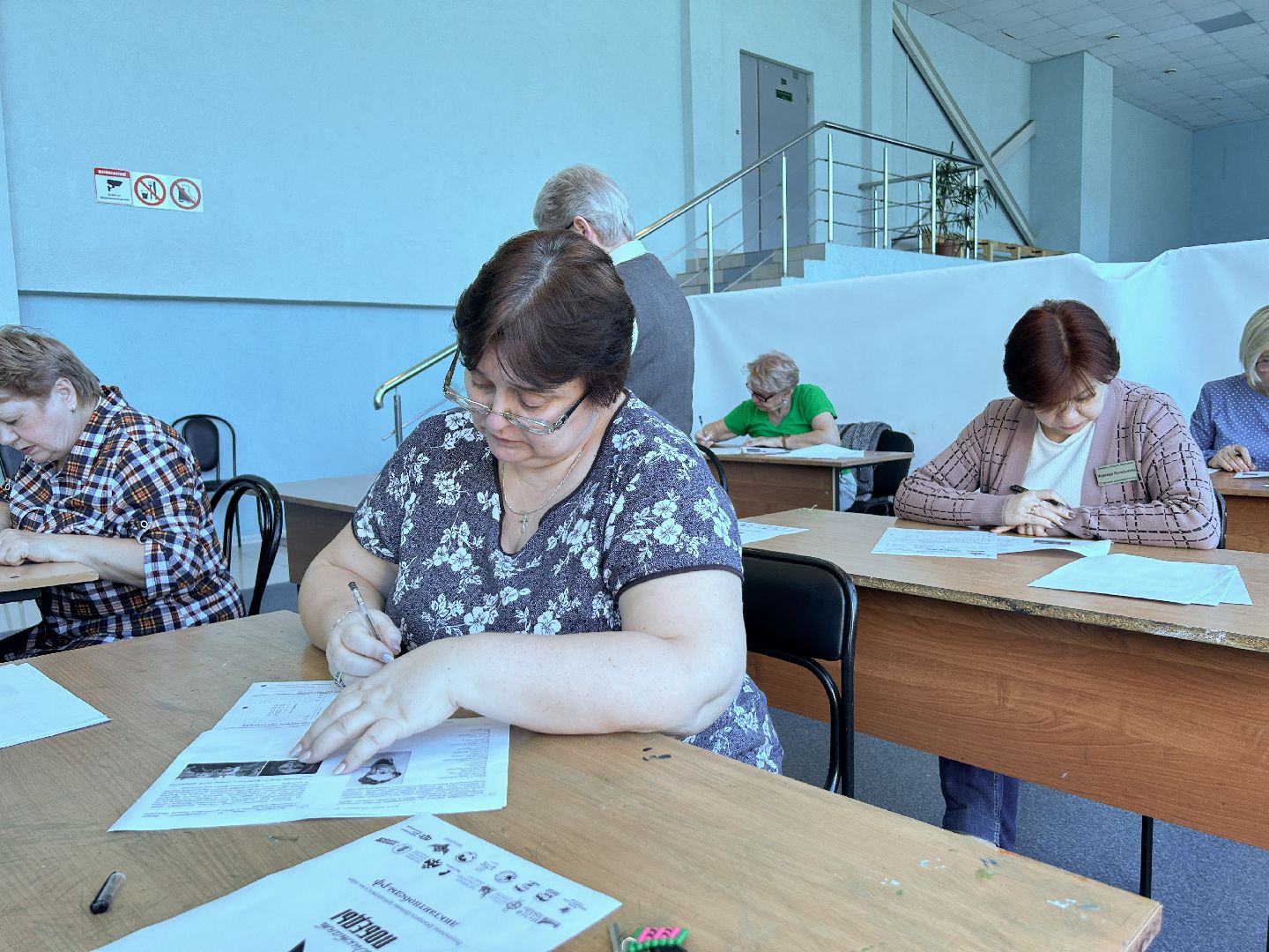 Диктант победы, акция, Фрязино