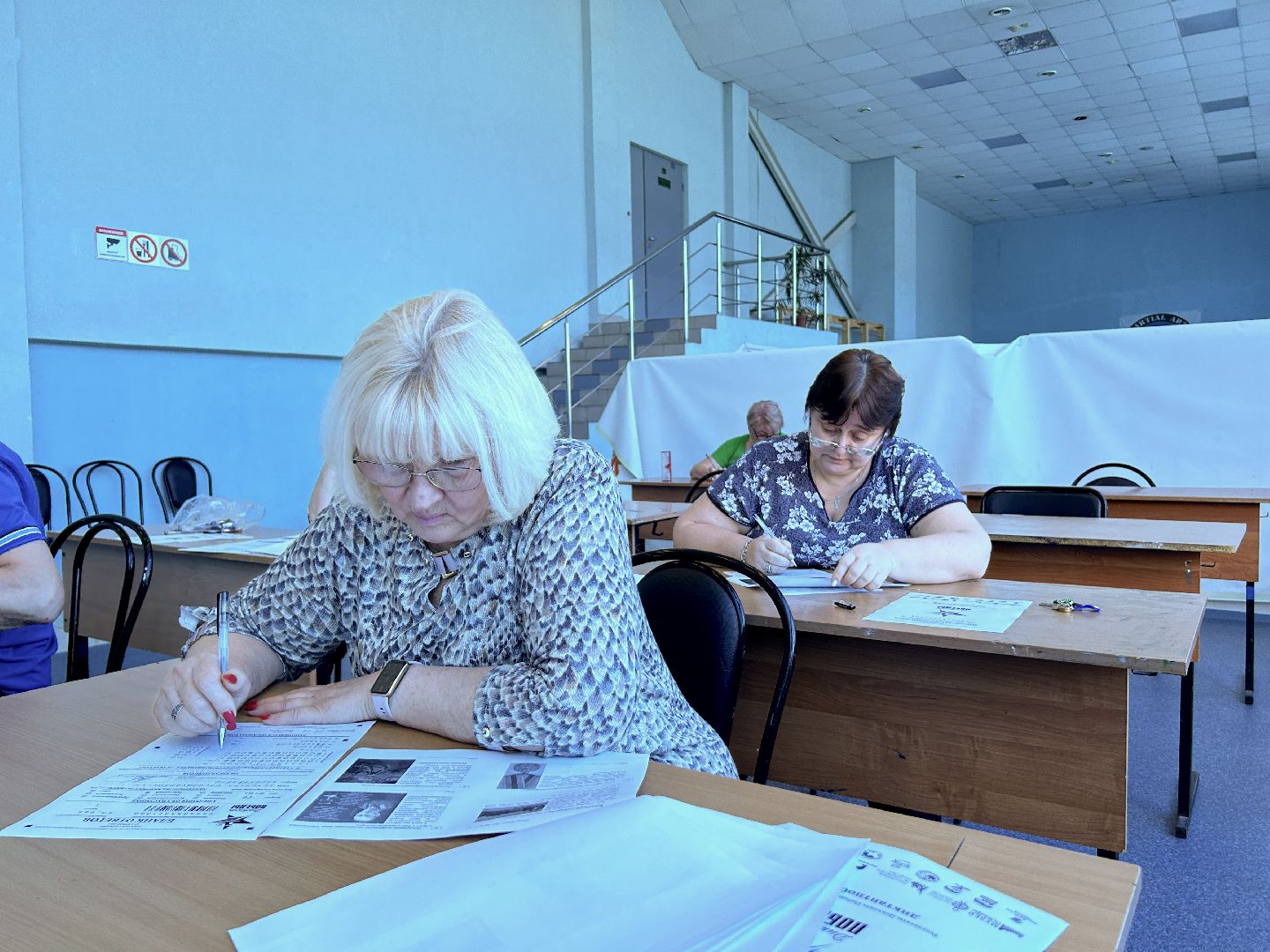 Диктант победы, акция, Фрязино