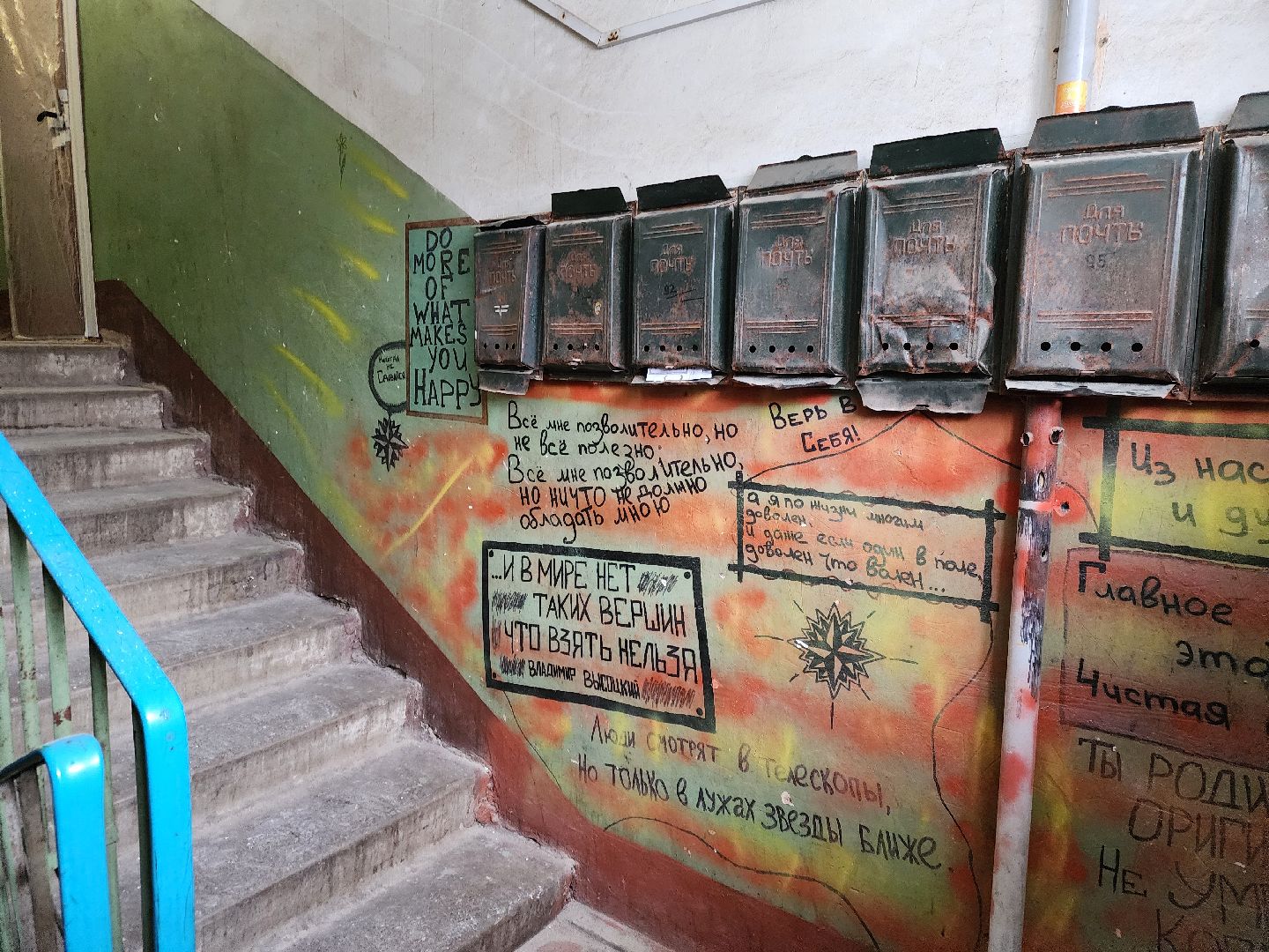 ногинск, капитальный ремонт, подъезд, благоустройство, программа губернатора,