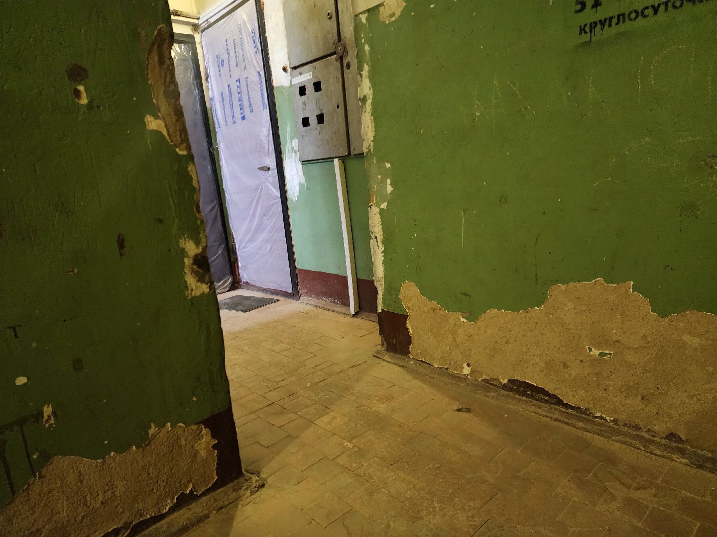 ногинск, капитальный ремонт, подъезд, благоустройство, программа губернатора,