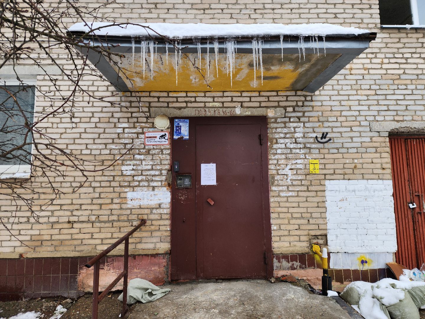 ногинск, капитальный ремонт, подъезд, благоустройство, программа губернатора,