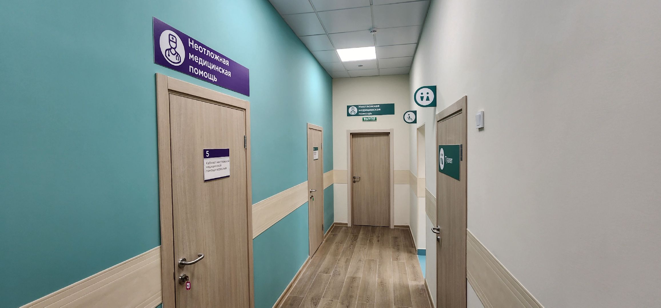 Химки, здравоохранение, медицина,поликлиника,