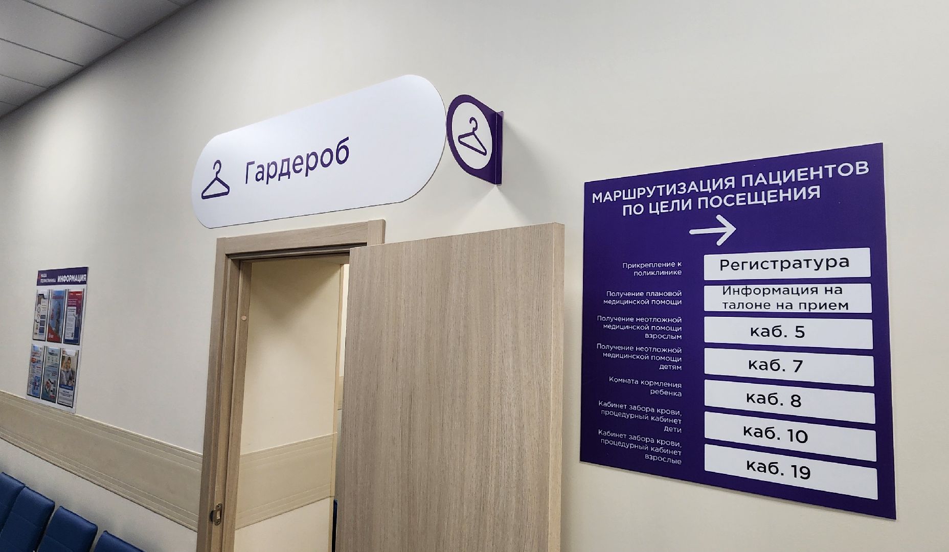 Химки, здравоохранение, медицина,поликлиника,