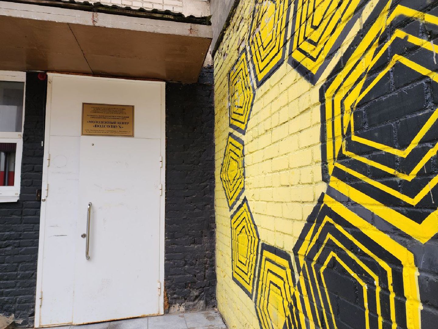 солнечногорск, городская медиашкола, фотография, занятия, дети,