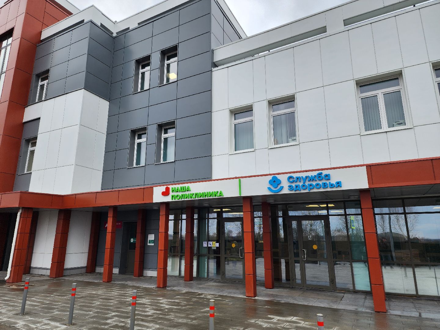 серпухов, новая поликлиника, микрорайон ивановские дворики, нацпроект здравоохранение, улица Евгения Тарасова,