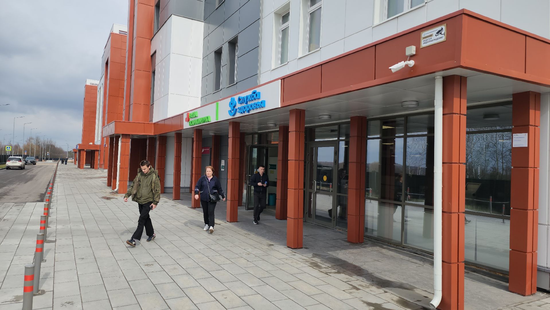 серпухов, новая поликлиника, микрорайон ивановские дворики, нацпроект здравоохранение, улица Евгения Тарасова,