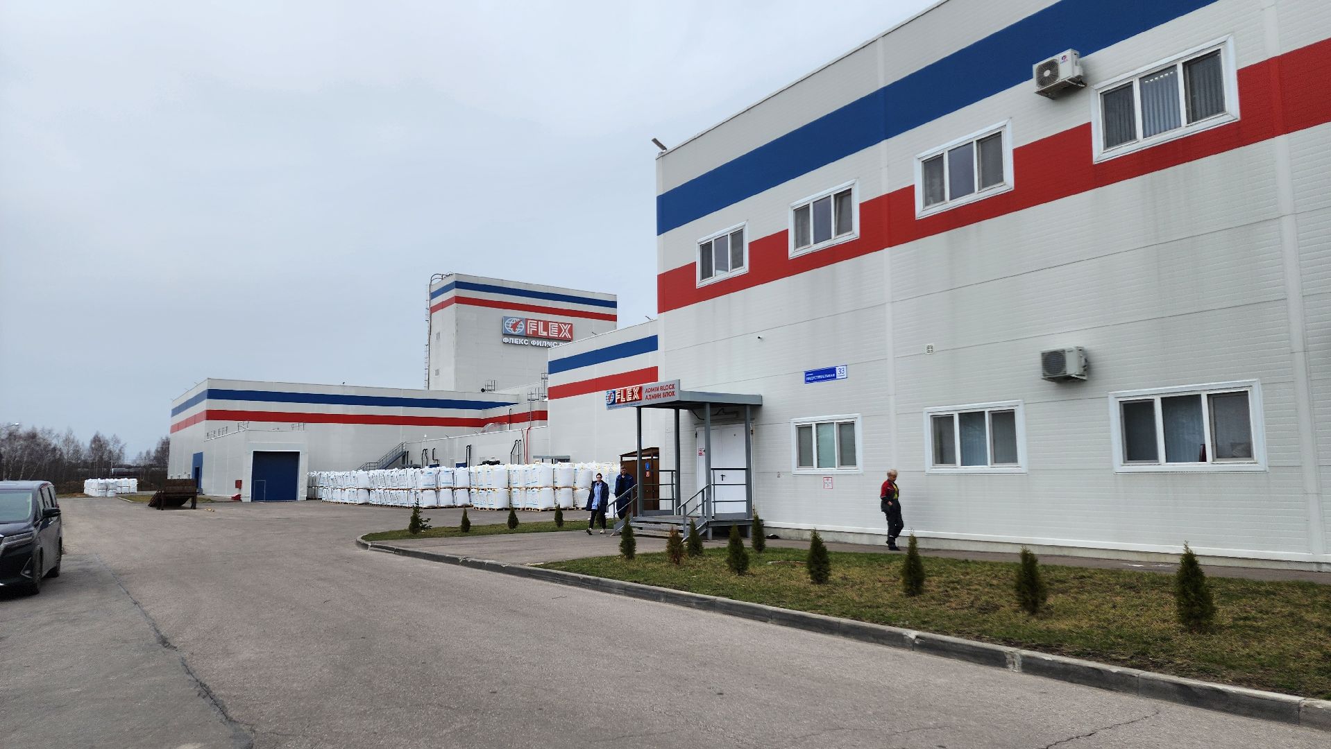 ступино, экономика, профориентация,