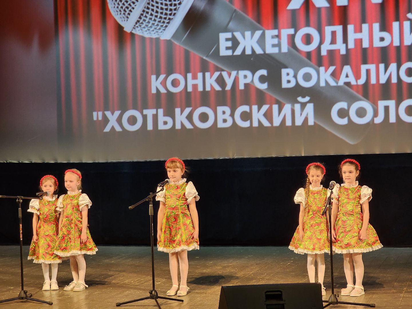 сергиев посад, хотьково, хотьковский соловей, конкурс вокалистов,