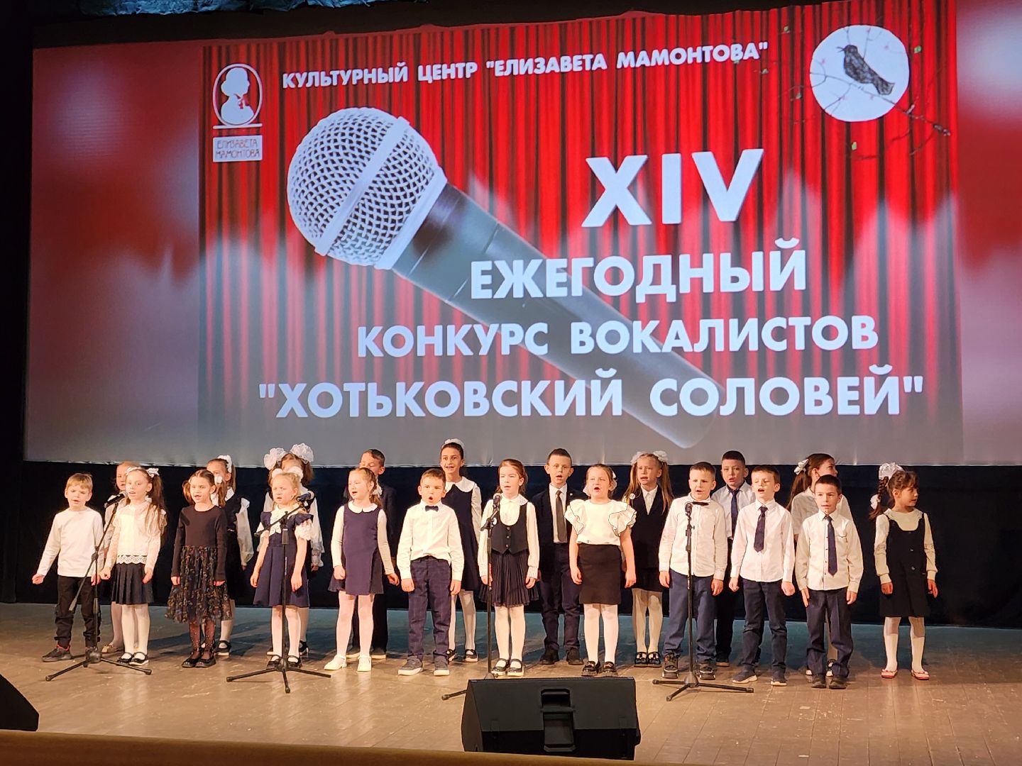 сергиев посад, хотьково, хотьковский соловей, конкурс вокалистов,