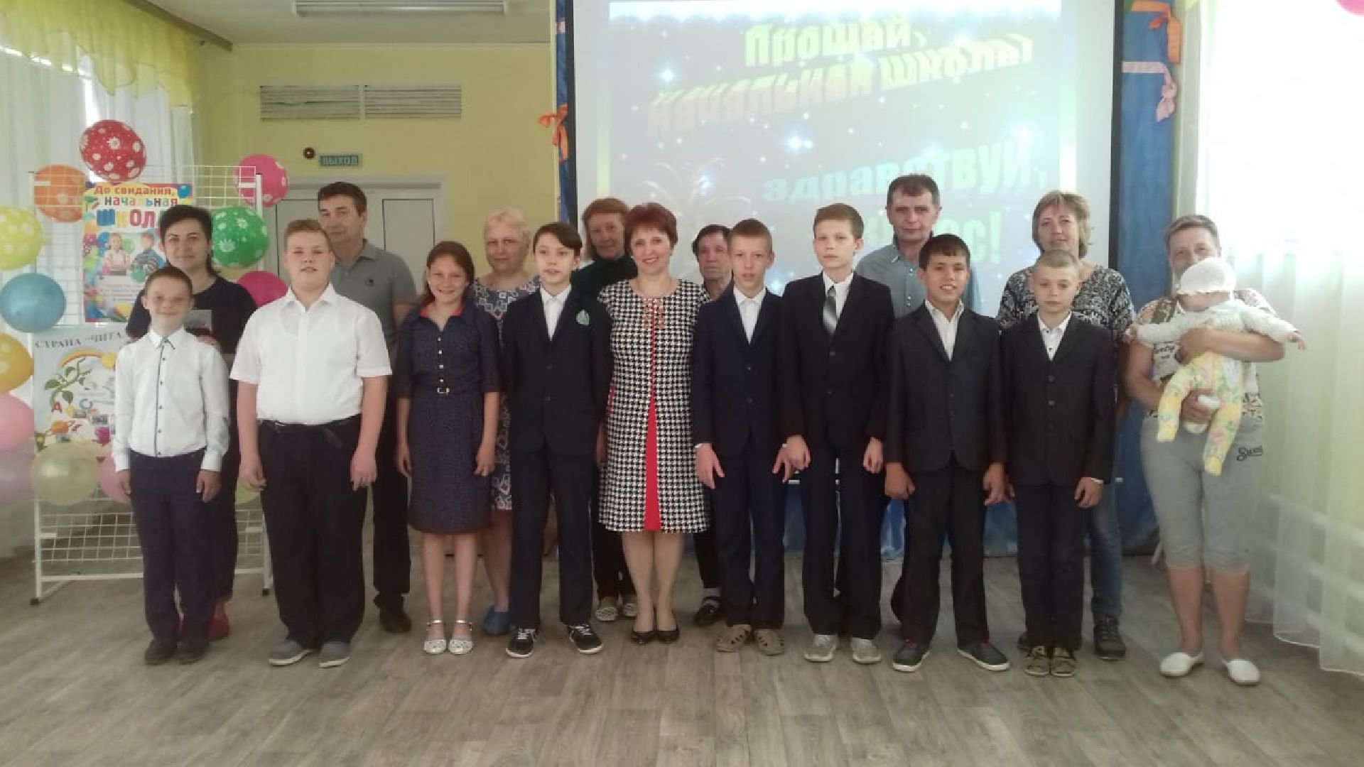 дети, школа-интернат, овз, учитель, шатура,почетный работник образования рф,