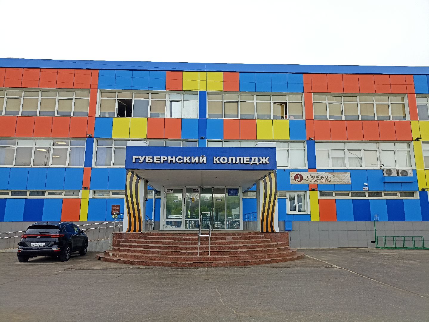 Серпухов, Подмосковье, ДиктантПобеды, память, ВОВ, образование