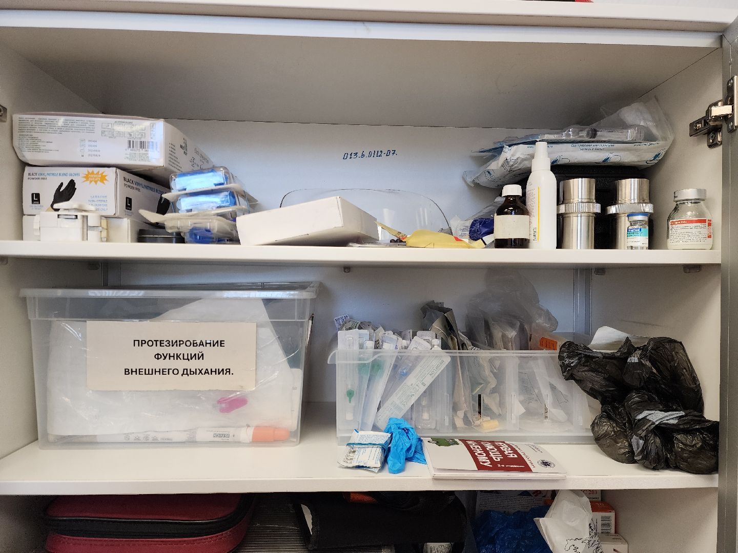 ногинск, скорая помощь, подстанция скорой помощи, медицина, обучение, фельдшер,