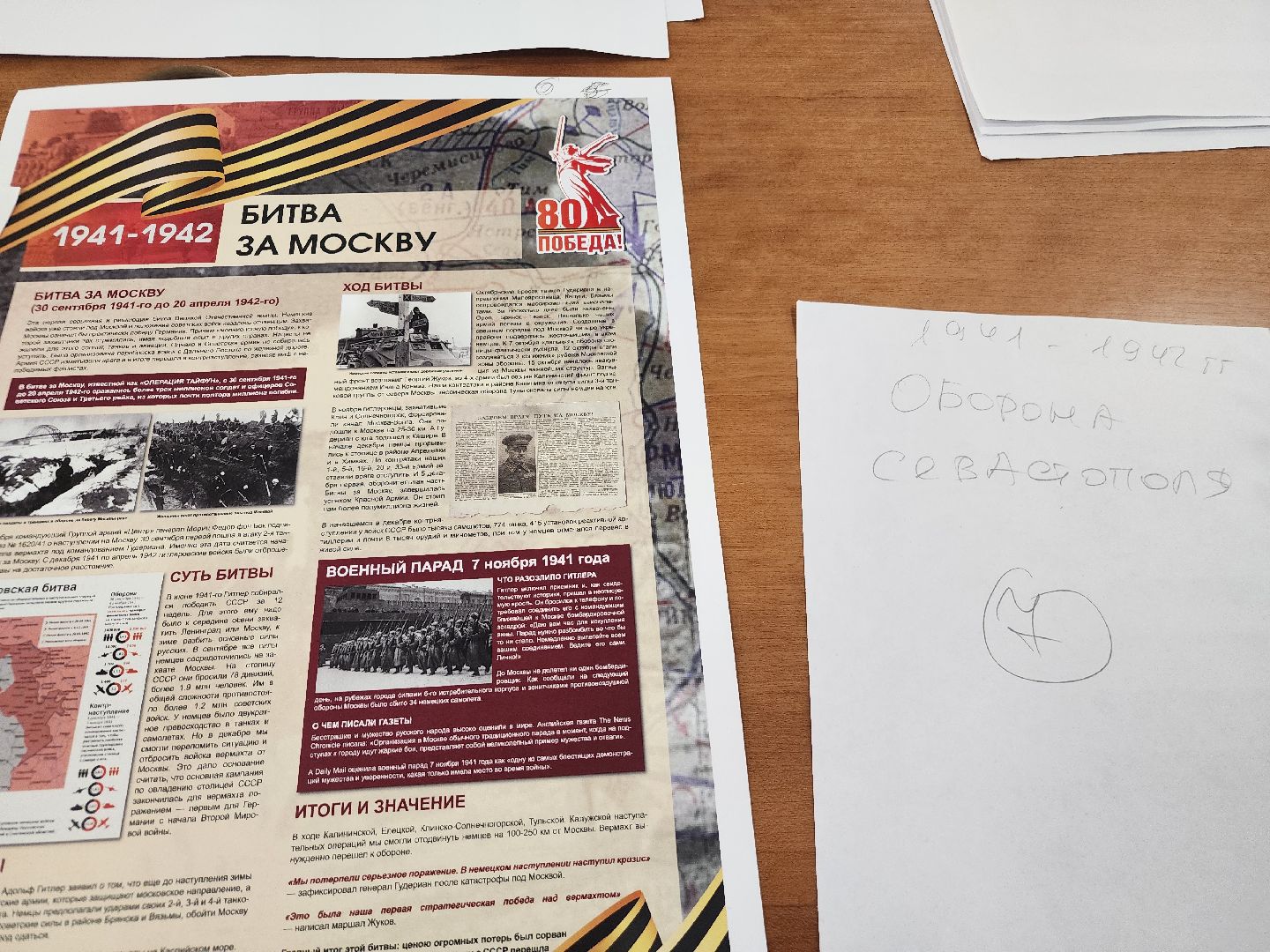 фрязино, 80-летие победы, музейно-выставочный комплекс, патриотическое воспитание, открытие выставки, ветеран вов,