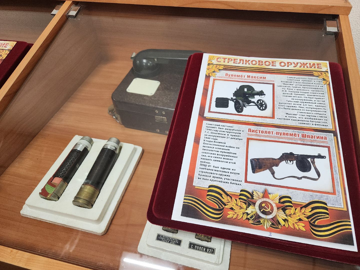 фрязино, 80-летие победы, музейно-выставочный комплекс, патриотическое воспитание, открытие выставки, ветеран вов,