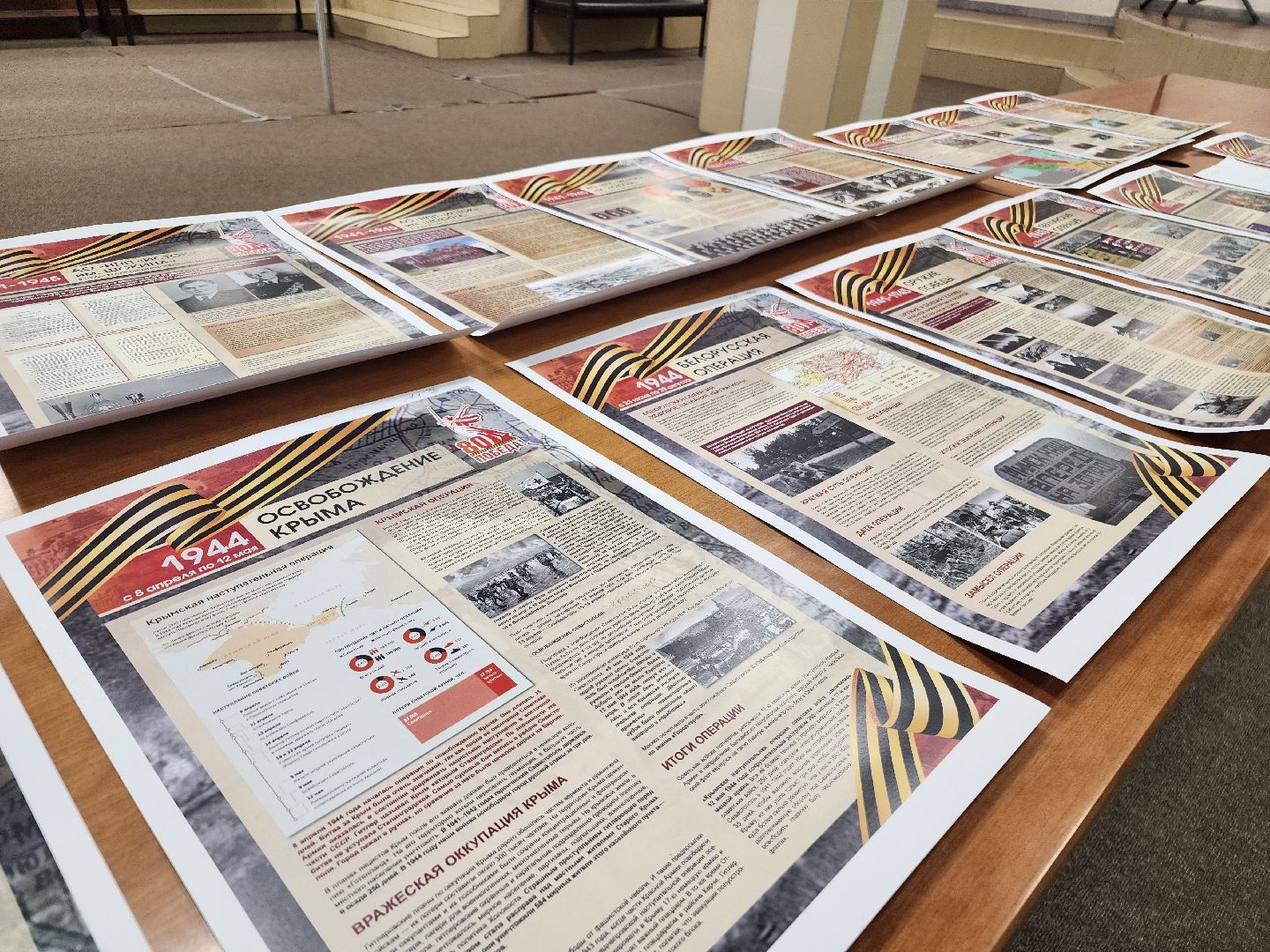 фрязино, 80-летие победы, музейно-выставочный комплекс, патриотическое воспитание, открытие выставки, ветеран вов,