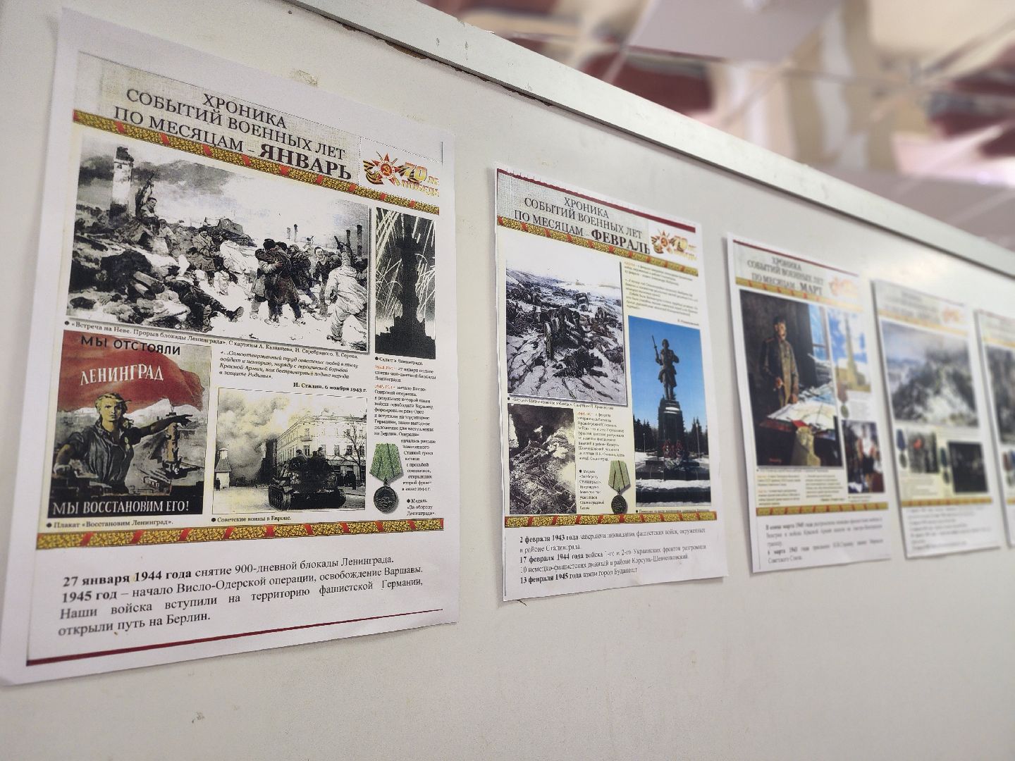 фрязино, 80-летие победы, музейно-выставочный комплекс, патриотическое воспитание, открытие выставки, ветеран вов,