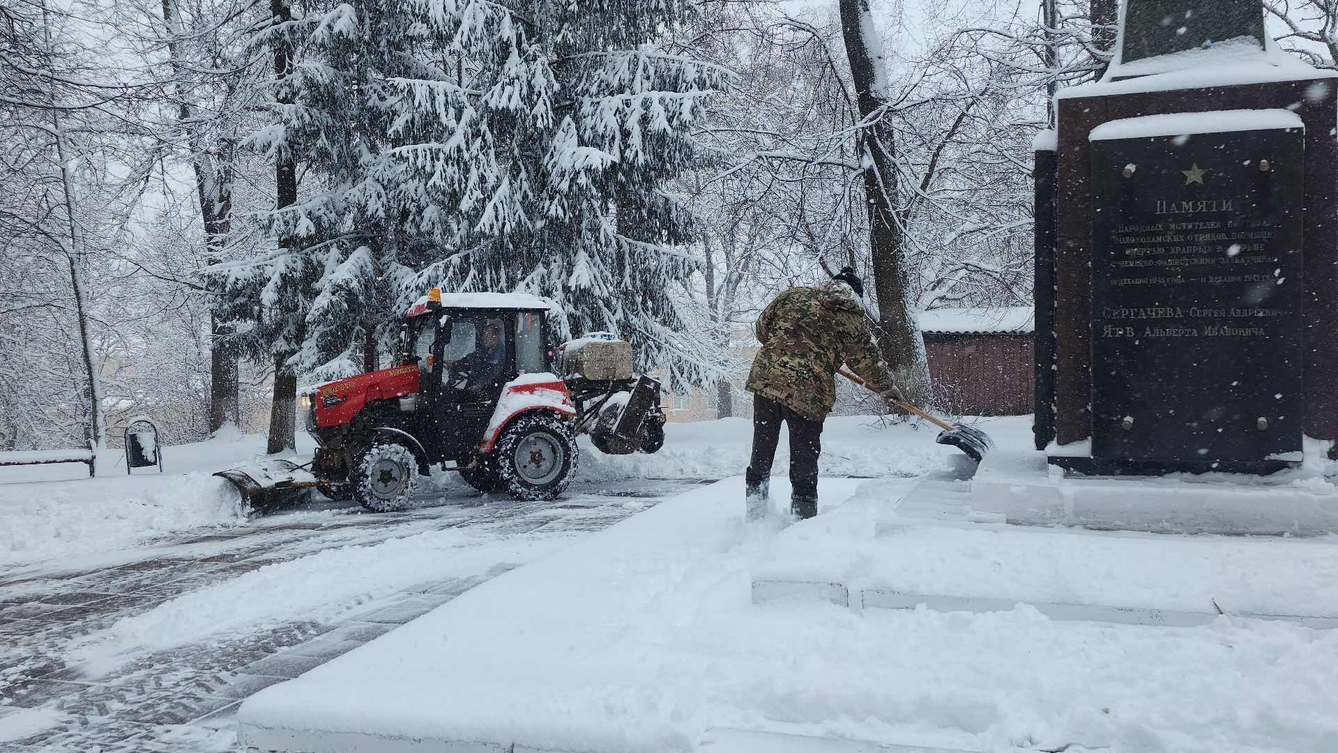 жкх, снегопад, волоколамск,