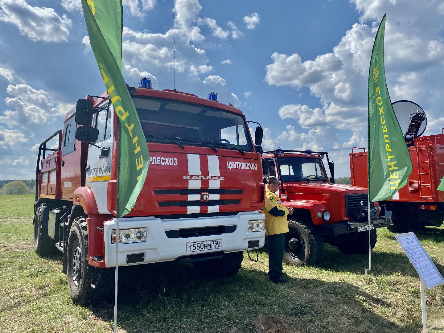 Клин, лес, мечта, лесопожарная станция