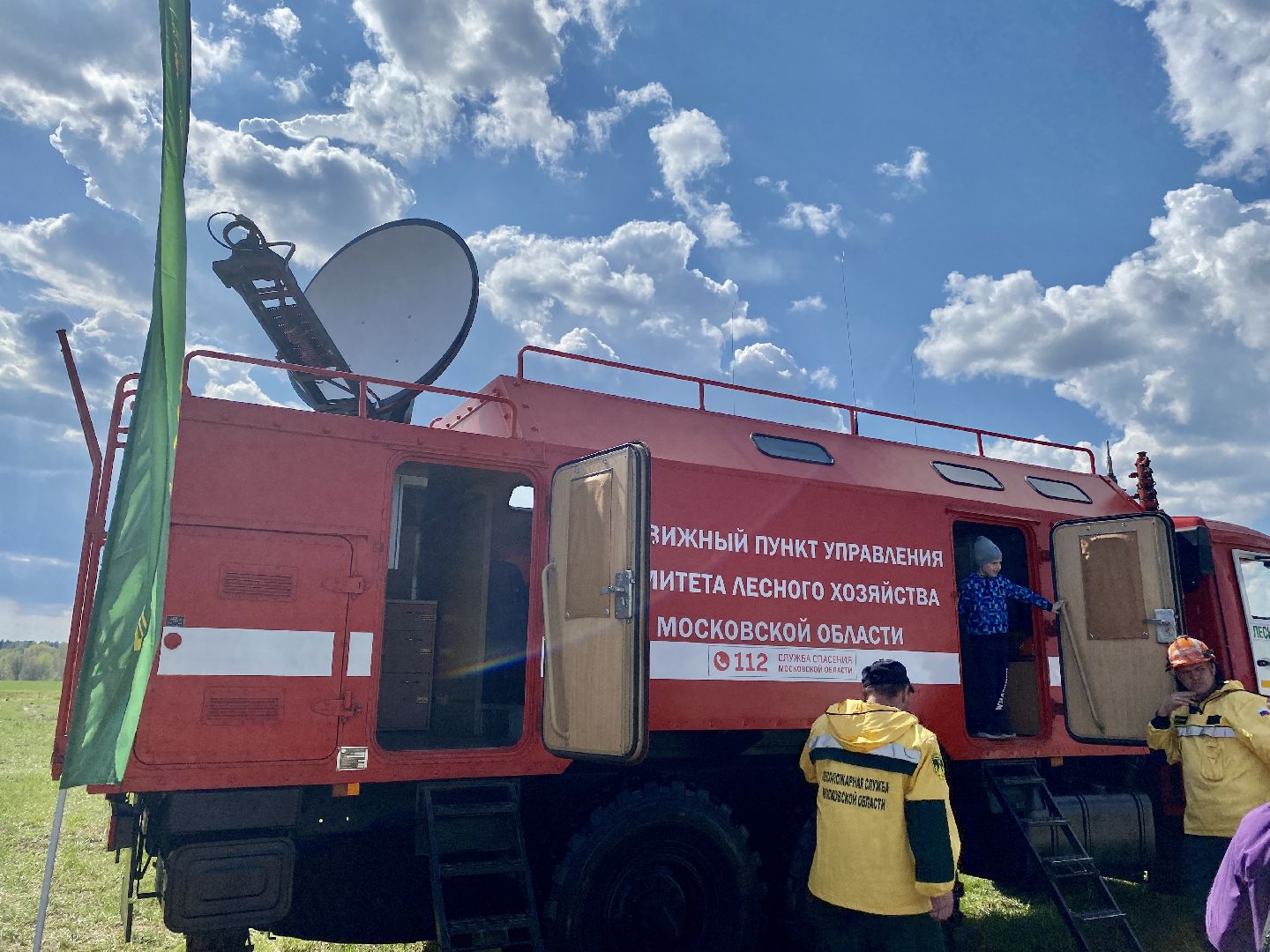 Клин, лес, мечта, лесопожарная станция