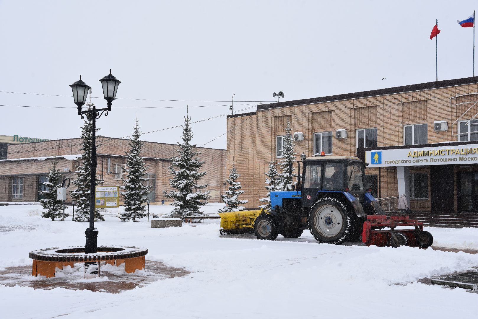 лотошино, благоустройство, уборка снега,