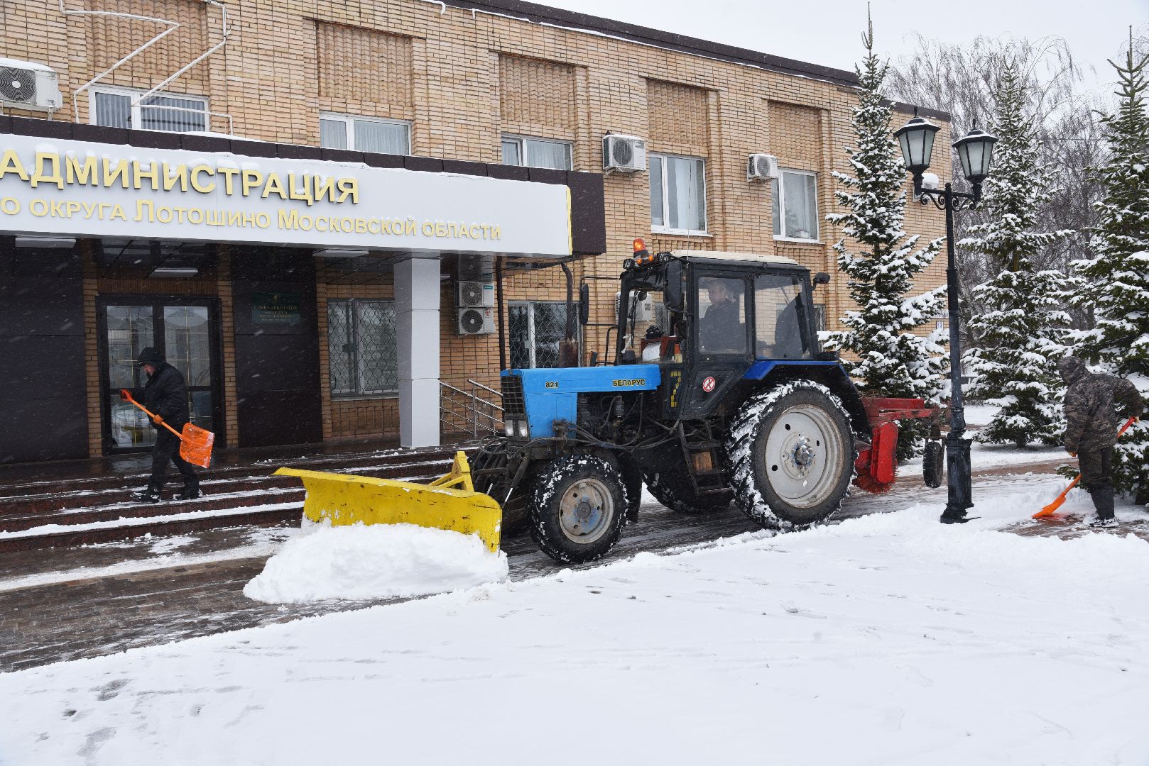 лотошино, благоустройство, уборка снега,