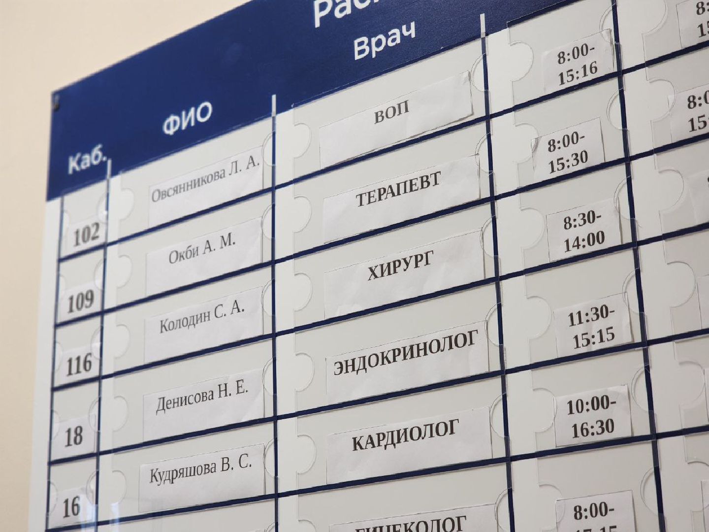 воскресенск, медицина, день здорового ребенка,