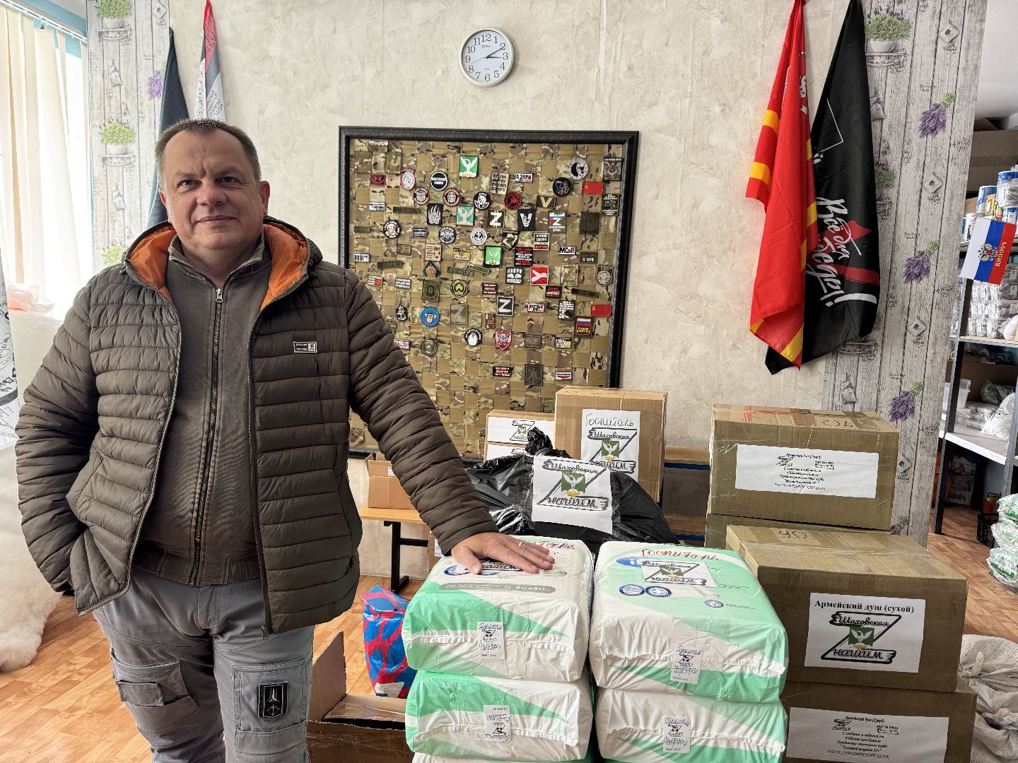 шаховская, сво, гуманитаная помощь,