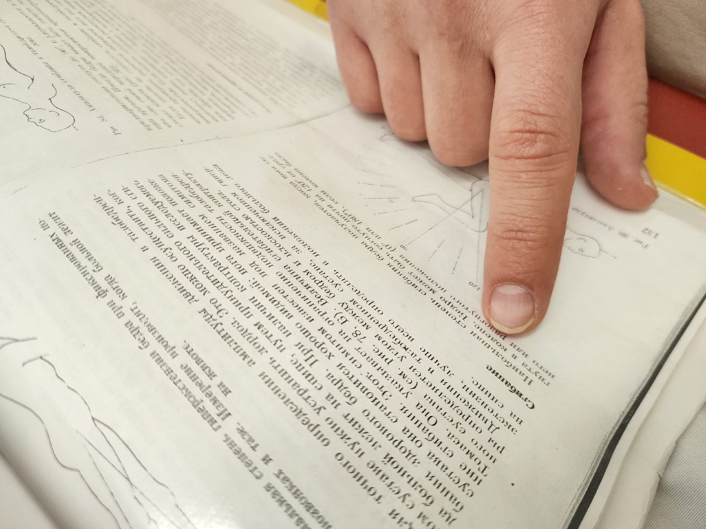 Ногинск, Новый специалист, Врач, Хирург, Больница,