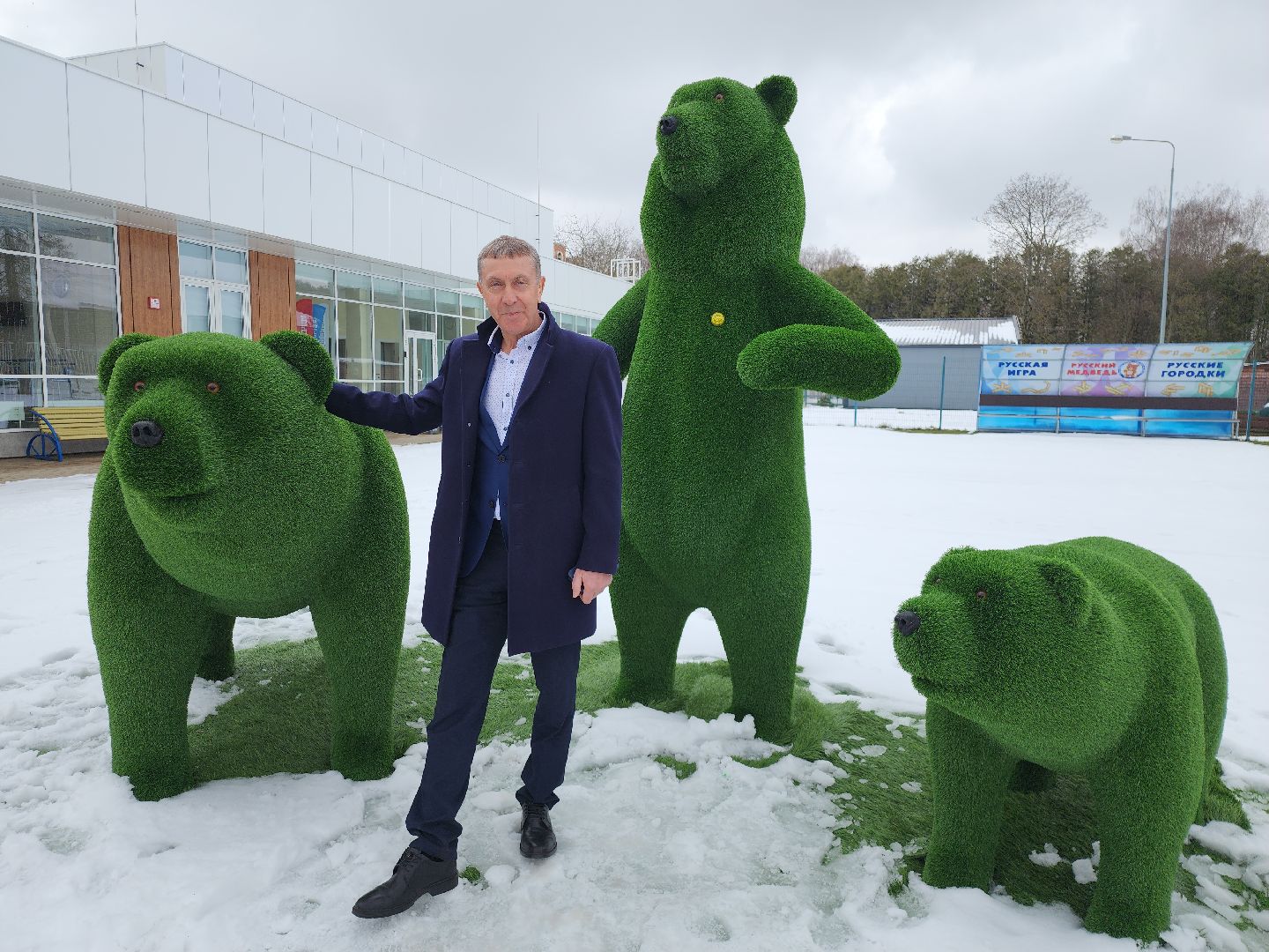 серпухов, подмосковье, арт объект,
