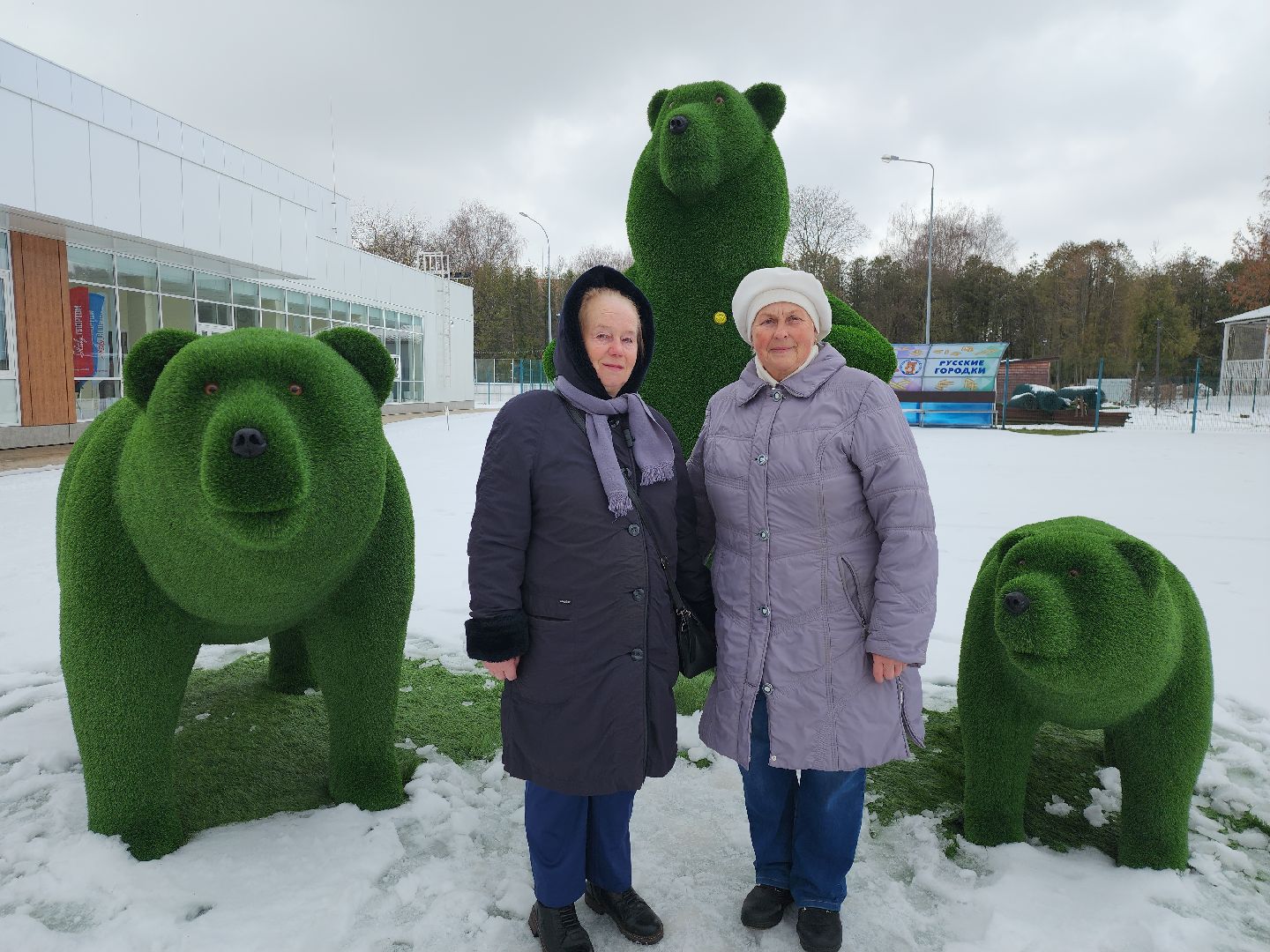 серпухов, подмосковье, арт объект,