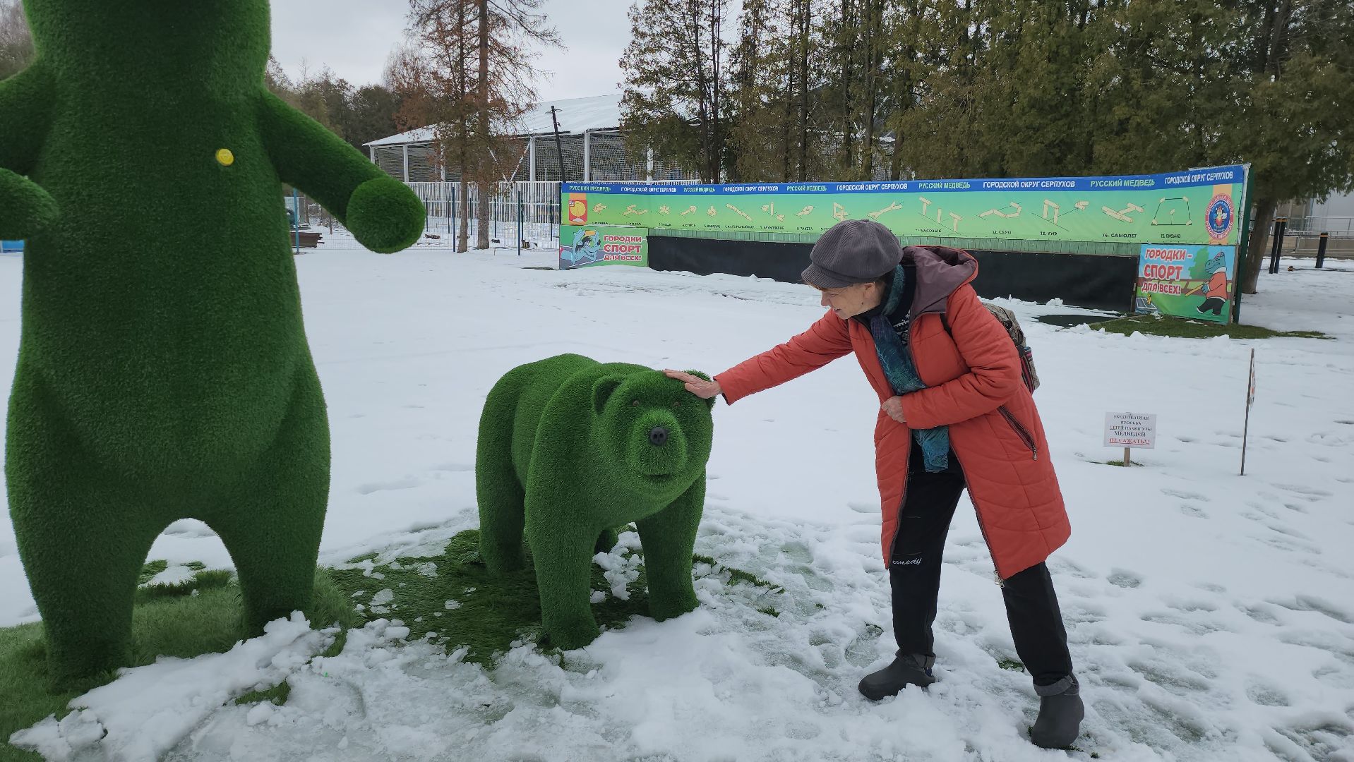 серпухов, подмосковье, арт объект,