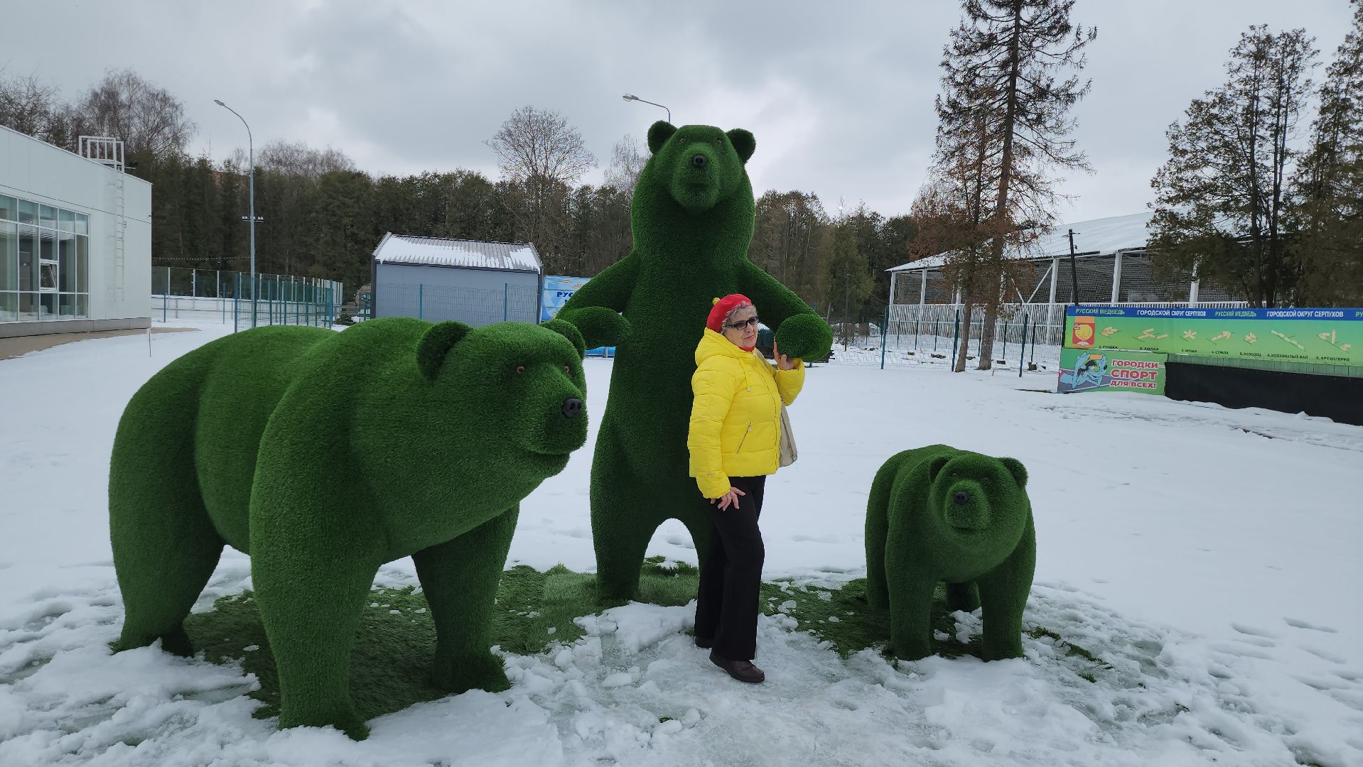 серпухов, подмосковье, арт объект,