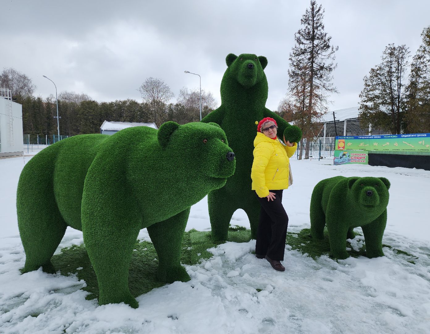 серпухов, подмосковье, арт объект,