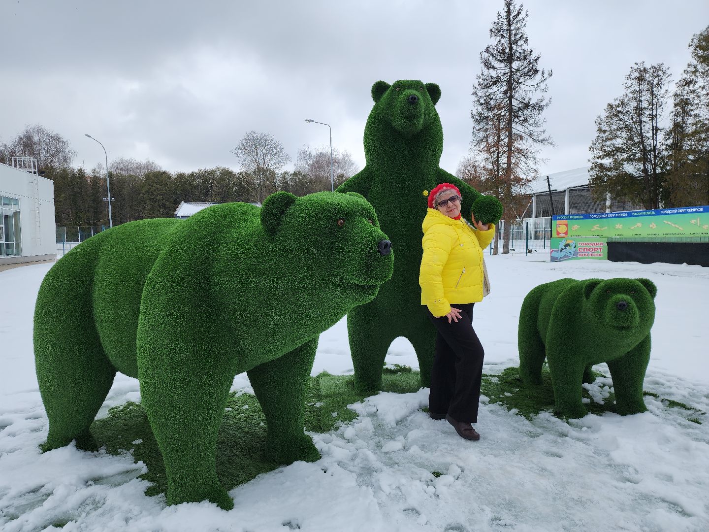 серпухов, подмосковье, арт объект,