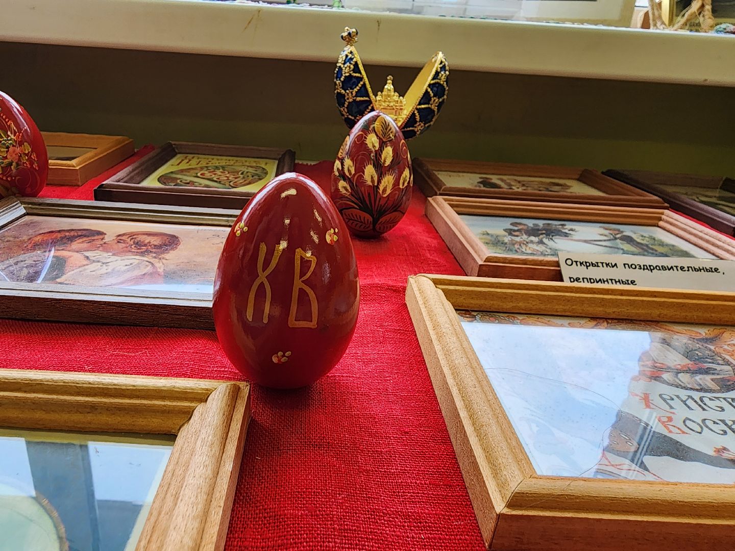 сергиев посад, Музей детский народный календарь, хотьково, пасха,