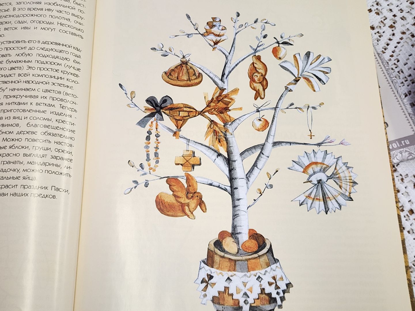 сергиев посад, Музей детский народный календарь, хотьково, пасха,