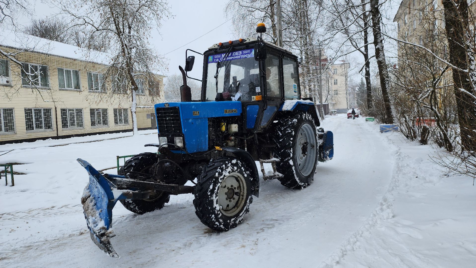 солнечногорск, уборка снега, улица почтовая, жкх,